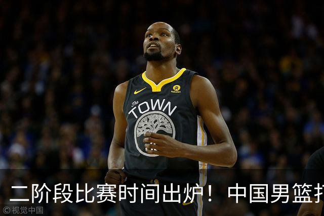 二阶段比赛时间出炉！中国男篮打黎卡沙3队很难，郭士强改变用人