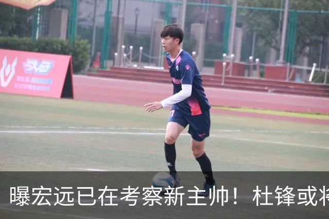 曝宏远已在考察新主帅！杜锋或将升任总教练，保留体面不算下课