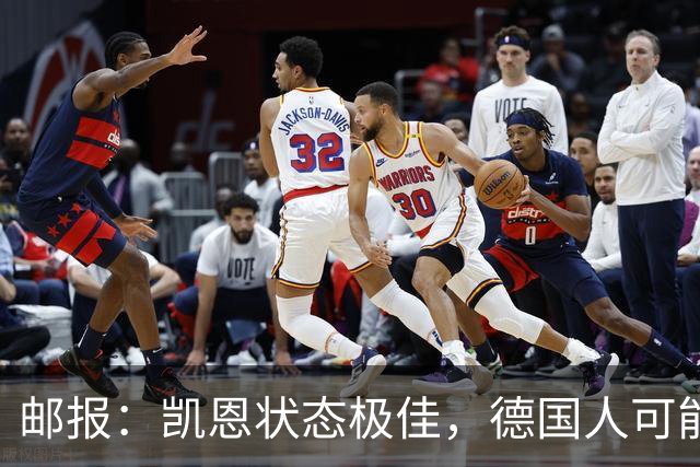 邮报：凯恩状态极佳，德国人可能在后悔他们帮了英格兰一把