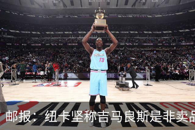 邮报：纽卡坚称吉马良斯是非卖品 阿森纳准备进行第二次报价